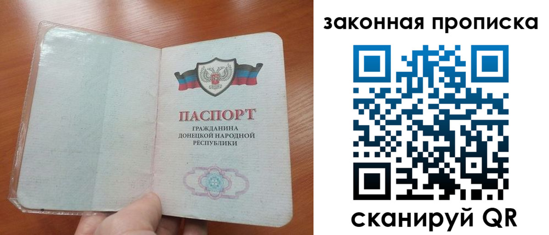 временная регистрация купить в Ельне